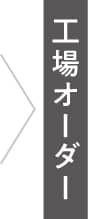 矢印