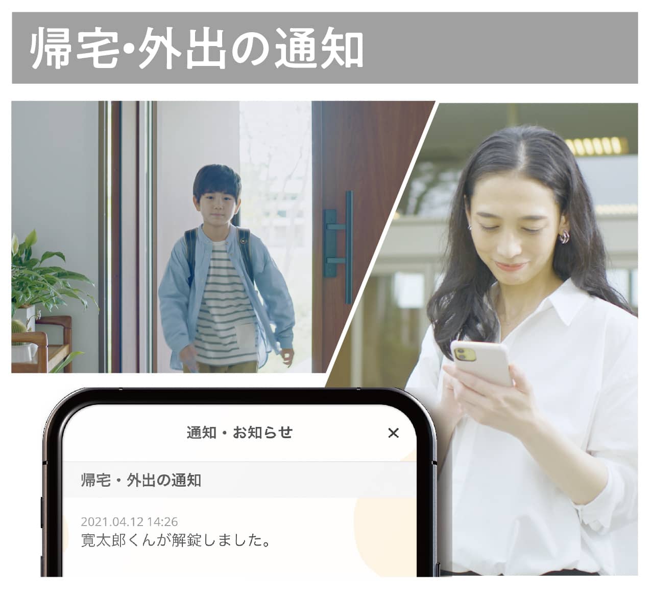 外出写真