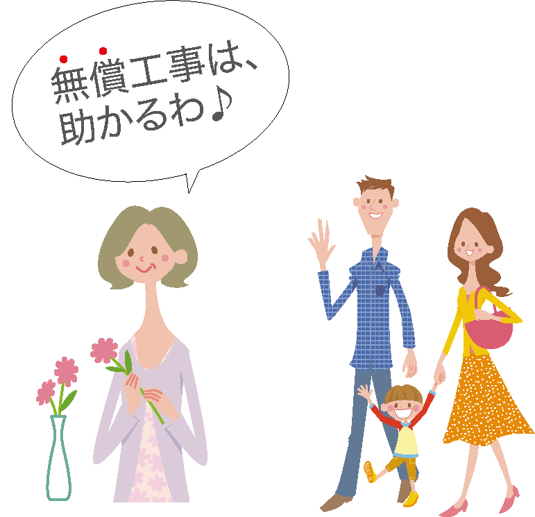 イラスト