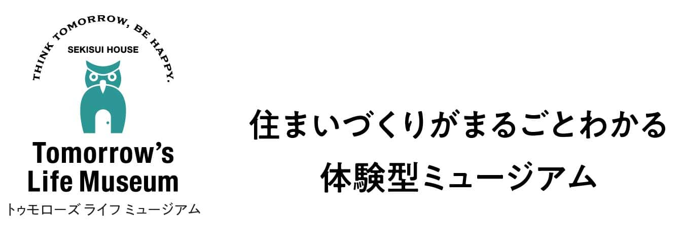 トゥモローズライフミュージアムロゴ