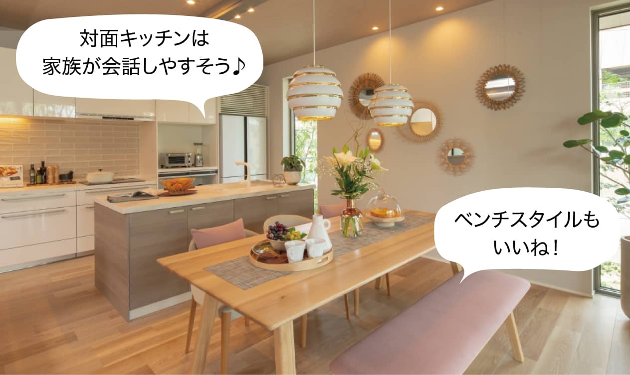 参観日イメージ