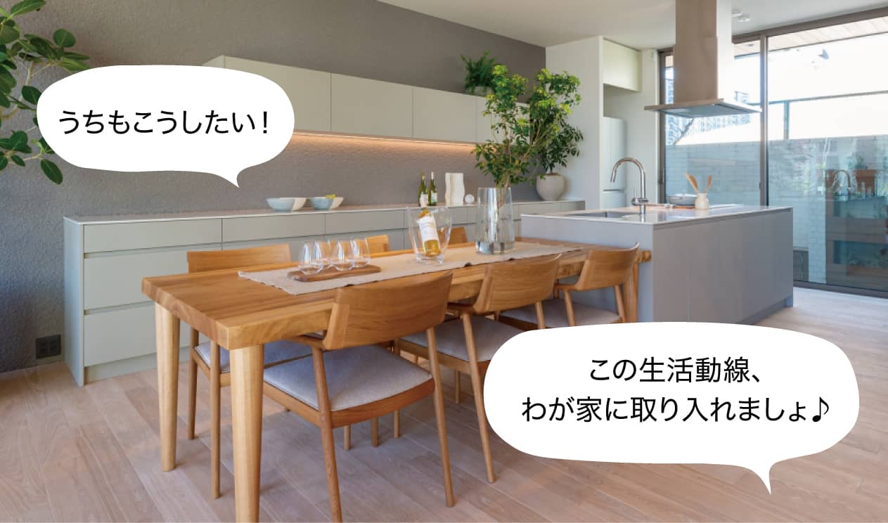参観日イメージ
