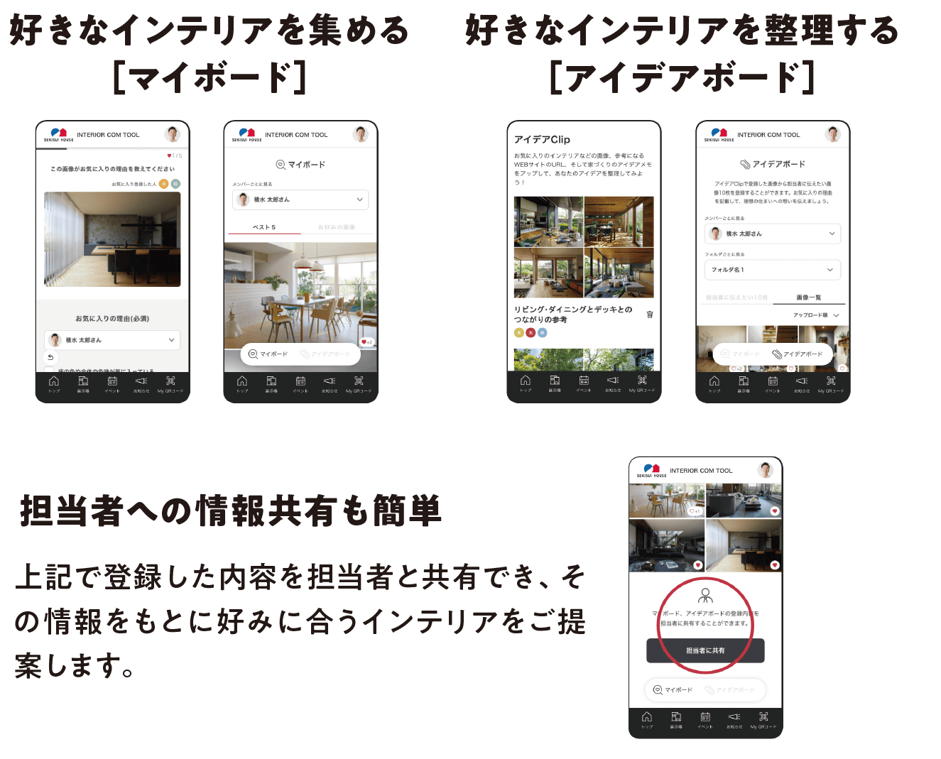 ツールイメージ
